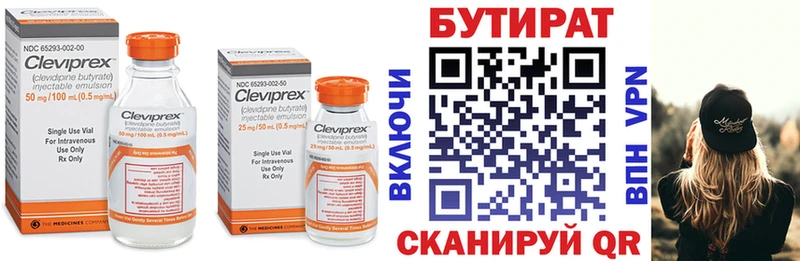 как найти закладки  darknet формула  Бутират 99%  Камбарка 