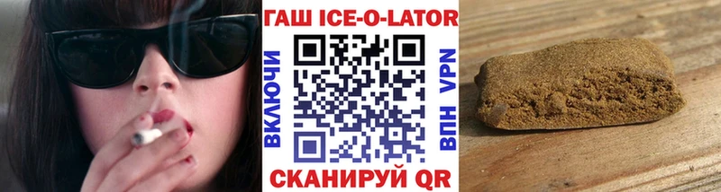 ГАШИШ 40% ТГК  Камбарка 