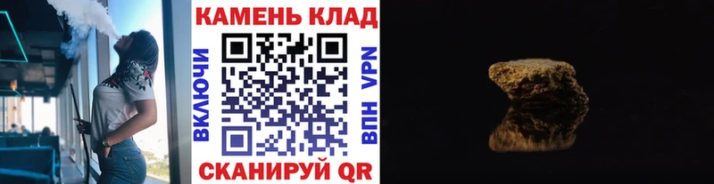 ГАШИШ Ice-O-Lator Камбарка