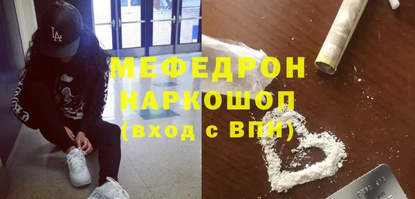 мет Бронницы