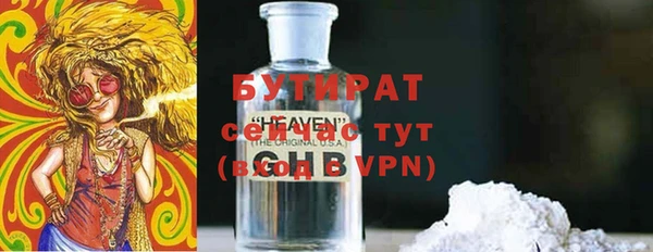 стаф Бугульма