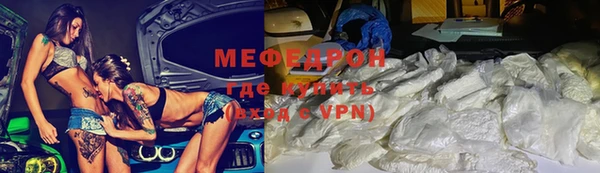 COCAINE Бородино