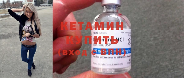 COCAINE Бородино