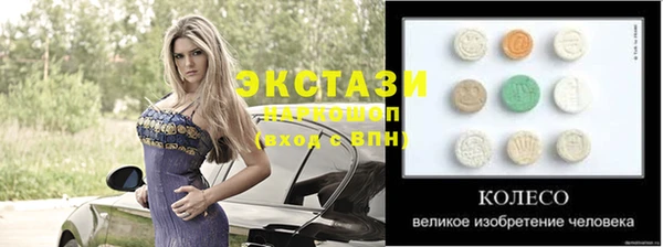 мет Бронницы