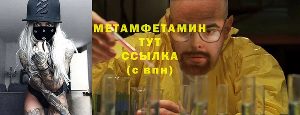 COCAINE Бородино