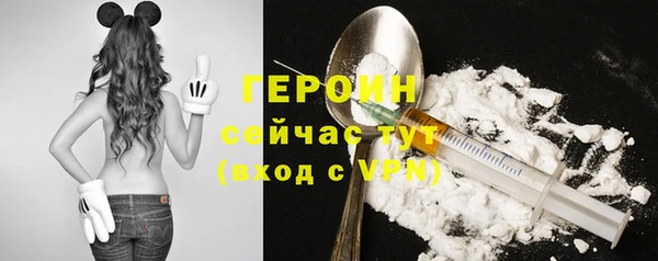 ECSTASY Тавда