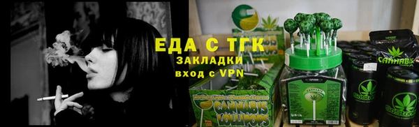 стаф Бугульма