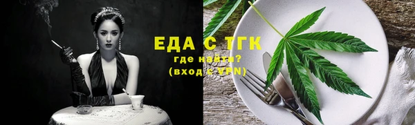 мет Бронницы