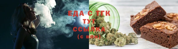 COCAINE Бородино
