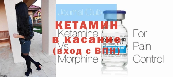 стаф Бугульма