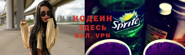 COCAINE Бородино