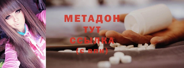 COCAINE Бородино