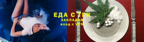 мет Бронницы