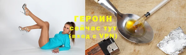стаф Бугульма