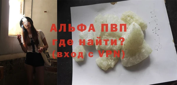 мет Бронницы