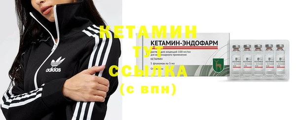 стаф Бугульма