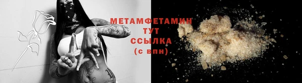 COCAINE Бородино