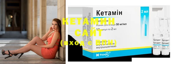 стаф Бугульма
