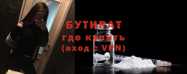мет Бронницы