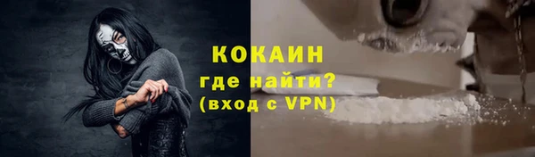 COCAINE Бородино