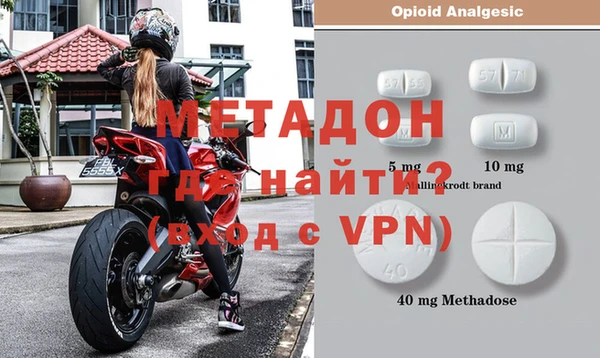 мет Бронницы