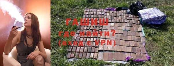 мет Бронницы