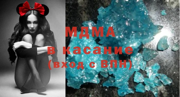 стаф Бугульма