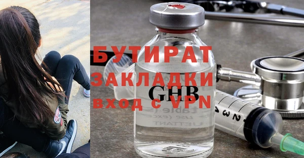 стаф Бугульма