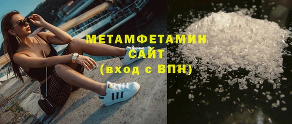 мет Бронницы