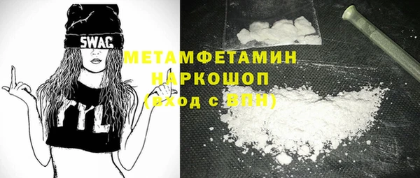 стаф Бугульма