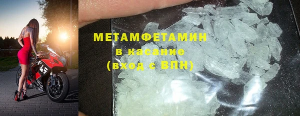 стаф Бугульма