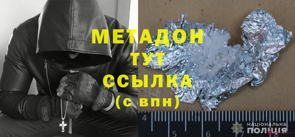 COCAINE Бородино