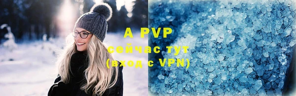 мет Бронницы