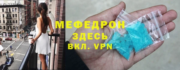 стаф Бугульма