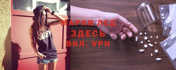 стаф Бугульма