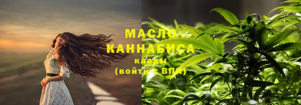 COCAINE Бородино