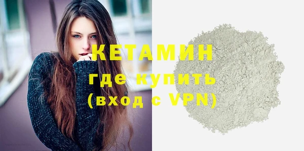 COCAINE Бородино