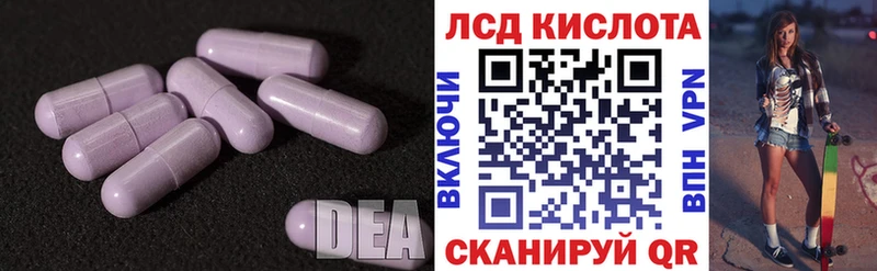 где найти Камбарка ЛСД экстази кислота