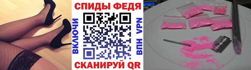 Метамфетамин винт Камбарка