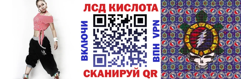 Марки NBOMe 1,5мг Камбарка